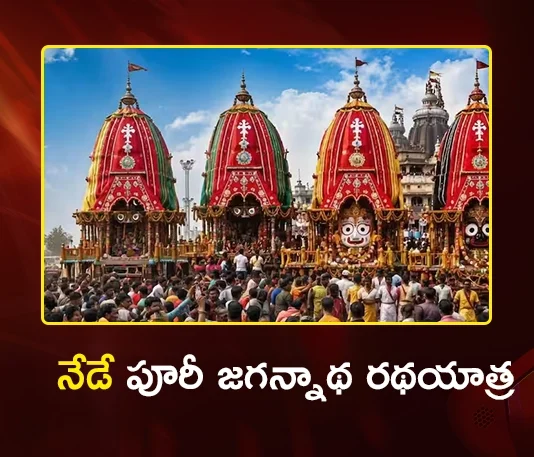 Puri Jagannath Rath Yatra Begins Today Amid Grand Celebrations, Millions of Devotees Gather