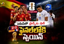 ఫిఫా వరల్డ్కప్ 2026: ఫ్రాన్స్కు షాక్.. ఫైనల్లోకి దూసుకెళ్లిన స్పెయిన్ Spain Knock Out France With 2-0 To Reach Second FIFA World Cup Final
