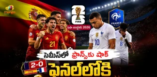 Spain Knock Out France With 2-0 To Reach Second FIFA World Cup Final
