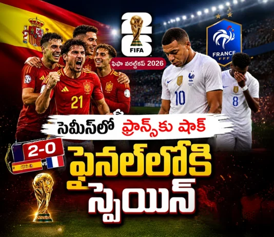 Spain Knock Out France With 2-0 To Reach Second FIFA World Cup Final