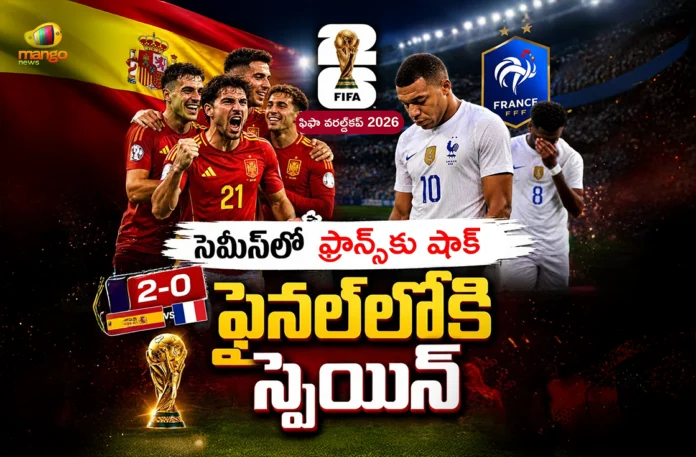 Spain Knock Out France With 2-0 To Reach Second FIFA World Cup Final Spain Knock Out France With 2-0 To Reach Second FIFA World Cup Final