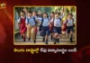ఏపీ, తెలంగాణల్లో రేపు విద్యాసంస్థల బంద్కు పిలుపు.. ఎందుకంటే? Student Unions Call For Educational Institutions Bandh in AP and Telangana Tomorrow