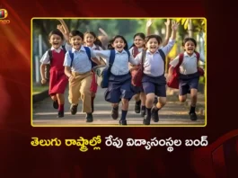 Student Unions Call For Educational Institutions Bandh in AP and Telangana Tomorrow
