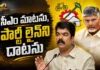 TDP MLA Bonda Umamaheswara Rao Reaffirms Loyalty to CM Chandrababu and Party