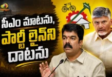 TDP MLA Bonda Umamaheswara Rao Reaffirms Loyalty to CM Chandrababu and Party