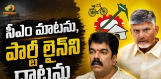 TDP MLA Bonda Umamaheswara Rao Reaffirms Loyalty to CM Chandrababu and Party