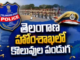 TSLPRB Issues 4 Notifications For 7,437 Posts in Telangana Home Dept