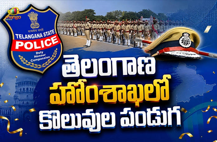 TSLPRB Issues 4 Notifications For 7,437 Posts in Telangana Home Dept TSLPRB Issues 4 Notifications For 7,437 Posts in Telangana Home Dept