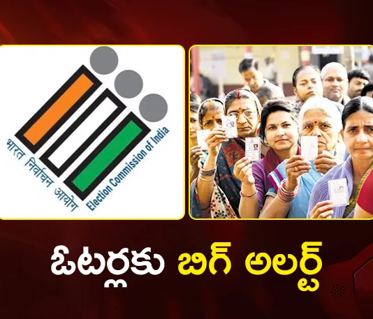 Telangana CEO Sudarshan Reddy Warns Dual Voters of One-Year Imprisonment and Penalty