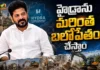 Telangana CM Revanth Reddy Responds Over HC Orders on HYDRAA Commissioner AV Ranganath