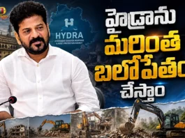 Telangana CM Revanth Reddy Responds Over HC Orders on HYDRAA Commissioner AV Ranganath