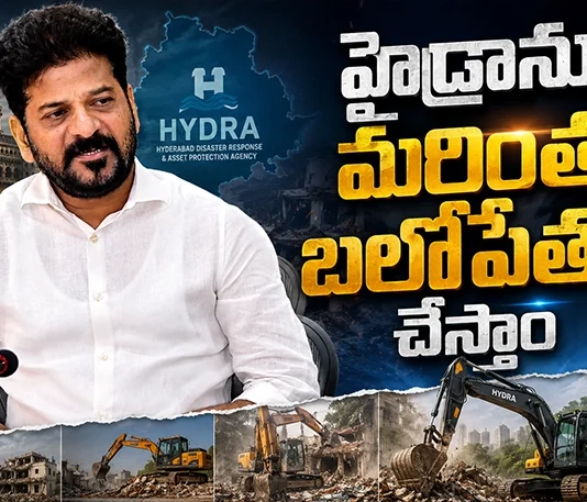 Telangana CM Revanth Reddy Responds Over HC Orders on HYDRAA Commissioner AV Ranganath