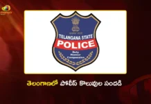 Telangana Govt Approves Recruitment of 7,000 Vacancies Across Home Department