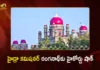 హైడ్రా కమిషనర్ పదవి నుంచి రంగనాథ్ను తప్పించండి – ప్రభుత్వానికి హైకోర్టు ఆదేశం Telangana HC Directs CS For Immediate Removal of AV Ranganath as HYDRAA Commissioner