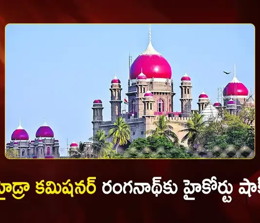 Telangana HC Directs CS For Immediate Removal of AV Ranganath as HYDRAA Commissioner