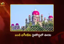 Telangana High Court Grants Bail To Bandi Bhagirath