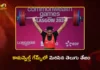 Telugu Weight Lifter Valluri Ajay Babu Wins Silver Medal in Commonwealth Games 2026