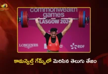 Telugu Weight Lifter Valluri Ajay Babu Wins Silver Medal in Commonwealth Games 2026