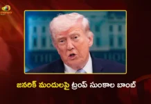 భారత ఫార్మా ఎగుమతులకు షాక్.. జనరిక్ మందులపై భారీ టారిఫ్స్ ప్రకటించిన అమెరికా అధ్యక్షుడు ట్రంప్ US President Trump Announces Massive Tariffs on Generic Drug Imports Starting 2028