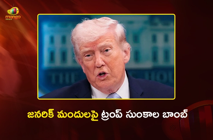 US President Trump Announces Massive Tariffs on Generic Drug Imports Starting 2028 US President Trump Announces Massive Tariffs on Generic Drug Imports Starting 2028