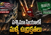 US and Saudi Arabia Launch Joint Airstrikes on Iran-Backed Militias in Iraq
