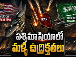 US and Saudi Arabia Launch Joint Airstrikes on Iran-Backed Militias in Iraq