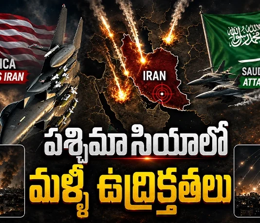 US and Saudi Arabia Launch Joint Airstrikes on Iran-Backed Militias in Iraq
