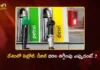 భారత్లో పెట్రోల్, డీజిల్ ధరల తగ్గింపుపై కేంద్రమంత్రి హర్దీప్సింగ్ పురి కీలక వ్యాఖ్యలు Union Minister Hardeep Singh Puri Clears, No Immediate Cut in Petrol and Diesel Prices