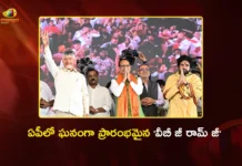 ఏపీలో ‘వీబీ జీ రామ్ జీ’ పథకాన్ని ప్రారంభించిన కేంద్రమంత్రి శివరాజ్ సింగ్ చోహన్ Union Minister Shivraj Singh Chouhan Launches VB-GRAM G in AP, CM Chandrababu and Dy CM pawan Kalyan Attends