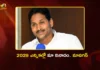 YSRCP Chief YS Jagan Sets Mavigan vs Amaravati Agenda For 2029 Elections