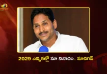 YSRCP Chief YS Jagan Sets Mavigan vs Amaravati Agenda For 2029 Elections
