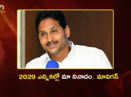 YSRCP Chief YS Jagan Sets Mavigan vs Amaravati Agenda For 2029 Elections