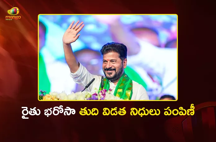 CM Revanth Reddy Disburses Rythu Bharosa Funds Rs.1,009 Cr at Jagannadhapuram,Khammam
