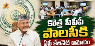 AP Cabinet Approves New PPP Policy to Fast-Track Rs.1.23 Lakh Cr Projects