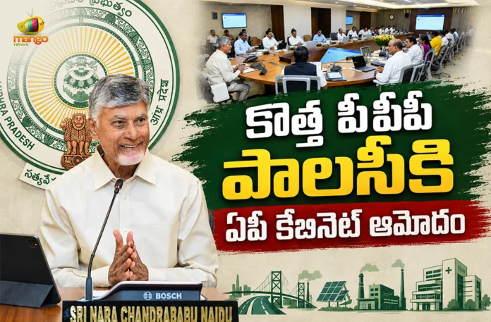 AP Cabinet Approves New PPP Policy to Fast-Track Rs.1.23 Lakh Cr Projects