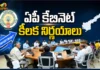 AP Cabinet Approves Rs.2 Lakh Cr Investments, 10,060 Govt Jobs
