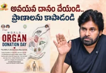 AP Dy CM Pawan Kalyan Calls Citizens To Embrace On Organ Donation