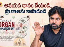 AP Dy CM Pawan Kalyan Calls Citizens To Embrace On Organ Donation