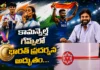 AP Dy CM Pawan Kalyan Hails India's Stellar Commonwealth Games 2026 Campaign