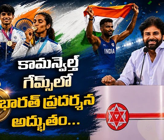 AP Dy CM Pawan Kalyan Hails India's Stellar Commonwealth Games 2026 Campaign