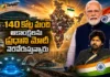 కాయలు కాసే చెట్టుకే రాళ్ల దెబ్బలు – ప్రధాని మోదీపై డిప్యూటీ సీఎం పవన్ కళ్యాణ్ ఆసక్తికర వ్యాఖ్యలు AP Dy CM Pawan Kalyan Praises PM Modi at Bhogapuram Airport Inauguration