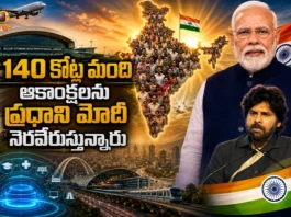 AP Dy CM Pawan Kalyan Praises PM Modi at Bhogapuram Airport Inauguration