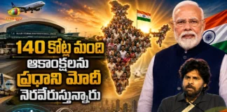 AP Dy CM Pawan Kalyan Praises PM Modi at Bhogapuram Airport Inauguration