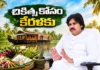 AP Dy Pawan Kalyan To Visit Kerala For Ayurvedic Therapy After Shoulder Surgery