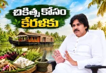 AP Dy Pawan Kalyan To Visit Kerala For Ayurvedic Therapy After Shoulder Surgery