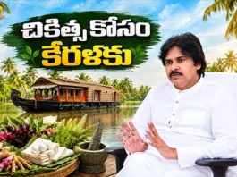 AP Dy Pawan Kalyan To Visit Kerala For Ayurvedic Therapy After Shoulder Surgery