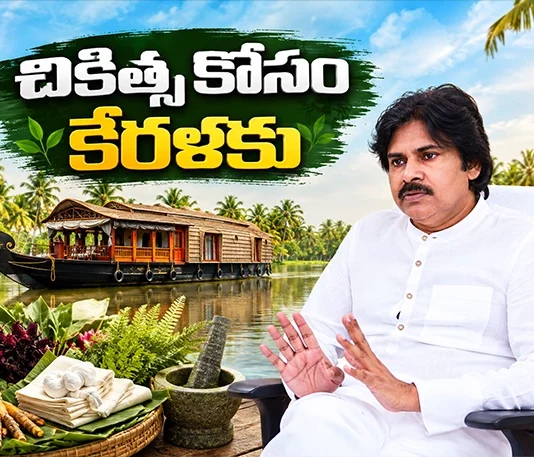 AP Dy Pawan Kalyan To Visit Kerala For Ayurvedic Therapy After Shoulder Surgery