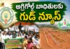చంద్రబాబు సర్కార్ కీలక నిర్ణయం.. 6,330 ఎకరాల అగ్రిగోల్డ్ ఆస్తుల వేలానికి గ్రీన్ సిగ్నల్ AP Govt Approves Auction of 6,330 Acres of AgriGold Land to Compensate Depositors