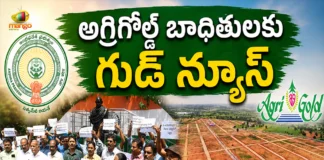 AP Govt Approves Auction of 6,330 Acres of AgriGold Land to Compensate Depositors
