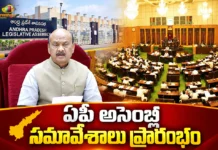 AP Legislature Monsoon Session Begins, Agenda Will Be Finalized After BAC Meet